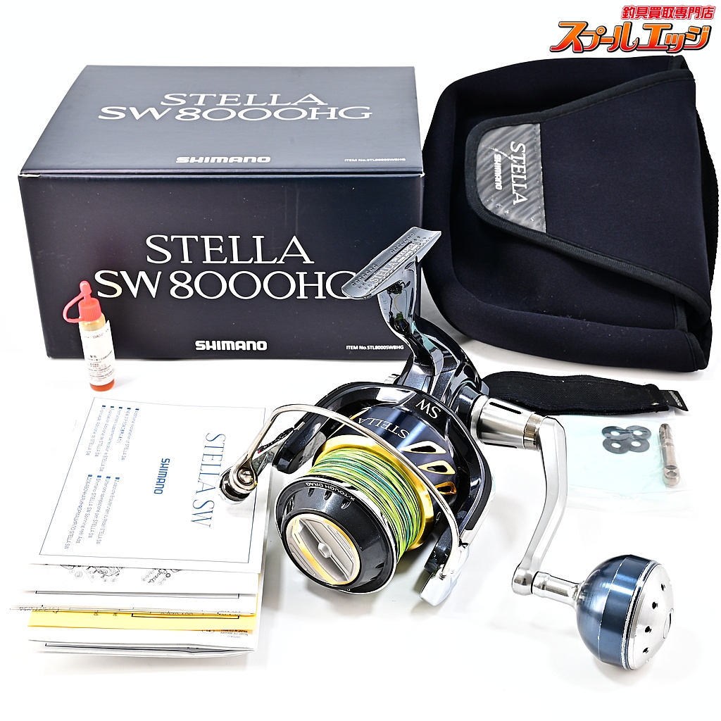 【シマノ】 13ステラ SW8000HG SHIMANO STELLA