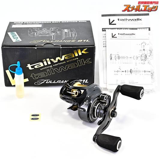【テイルウォークxアベイル】 フルレンジ 81R/AC-F8 アベイルカスタム tailwalkxAVAIL FULLRANGE