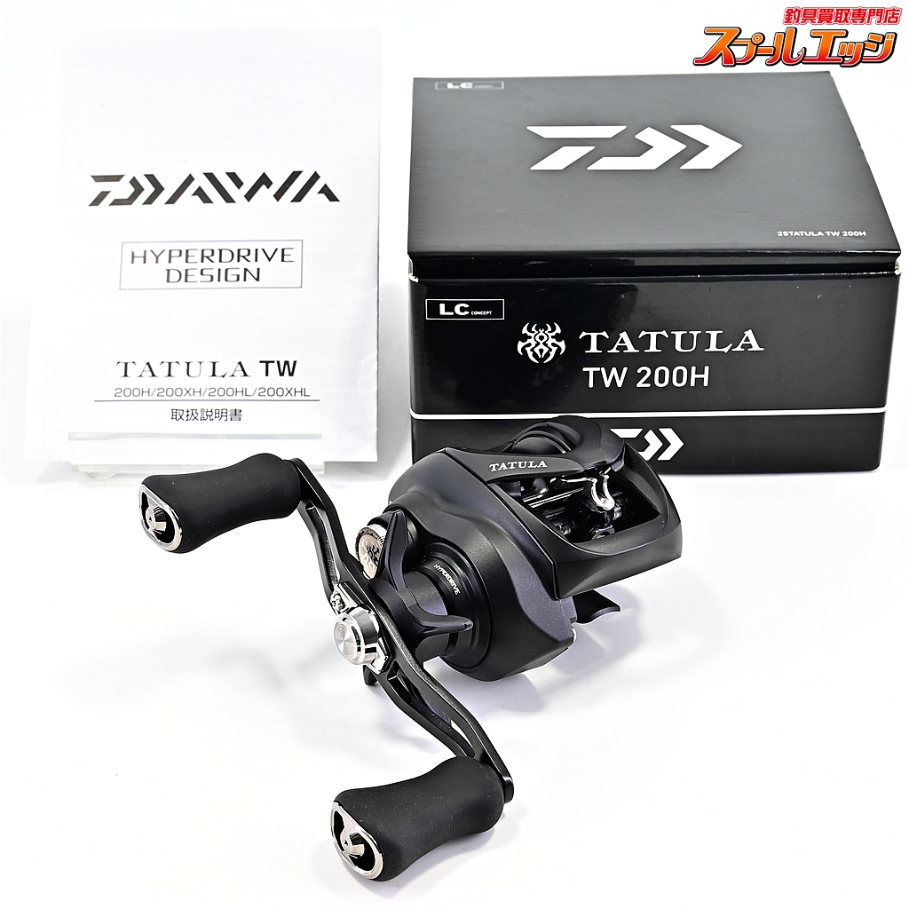 【ダイワ】 25タトゥーラ TW 200H DAIWA TATULA