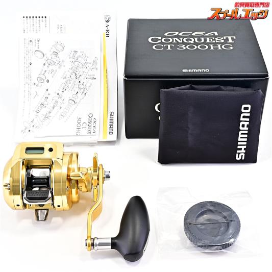 【シマノ】 18オシアコンクエスト CT 300PG SHIMANO OCEA JIGGER