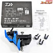 【ダイワ】 ライトホルダー アルファα 90CH DAIWA LIGHT-HOLDER K_060