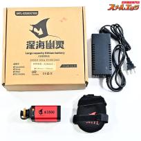 【電動リール用バッテリー】 SHYL-X3500 14.8V 3500mah LEDライト付 ダイワ/シマノ互換性 充電器&ポーチ付 K_060