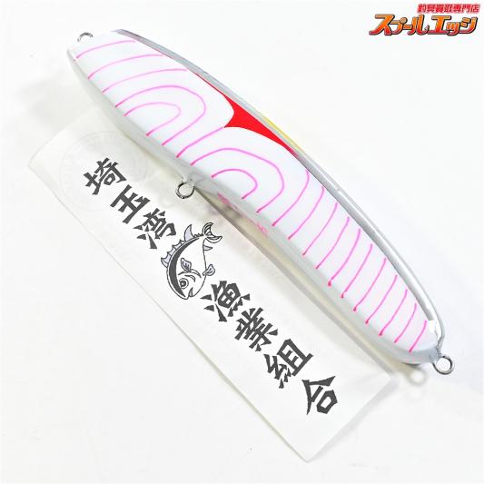 【埼玉湾漁業組合】 ぐちぺん 185 SAITAMAWAN-GYOKYOKUMIAI MSAGUCHI 海水用ルアー K_060