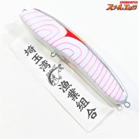 【埼玉湾漁業組合】 ぐちぺん 185 SAITAMAWAN-GYOKYOKUMIAI MSAGUCHI 海水用ルアー K_060