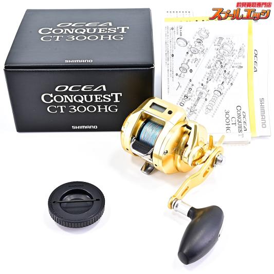 【シマノ】 18オシアコンクエスト CT 300HG SHIMANO OCEACONQUEST