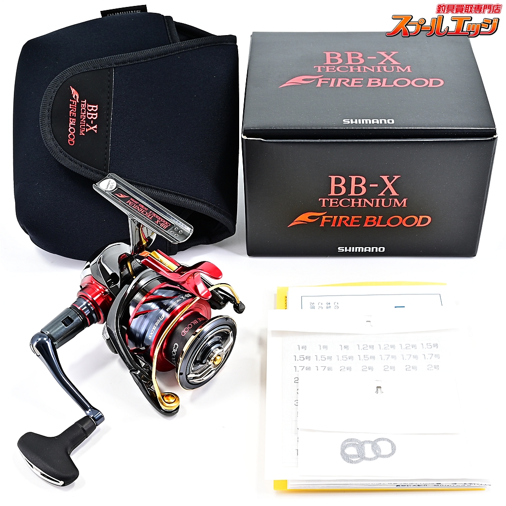 シマノ】 24BB-X テクニウム ファイアブラッド C3000DXXG S 右ハンドル SHIMANO TECHNIUM FIREBLOOD |  スプールエッジネット