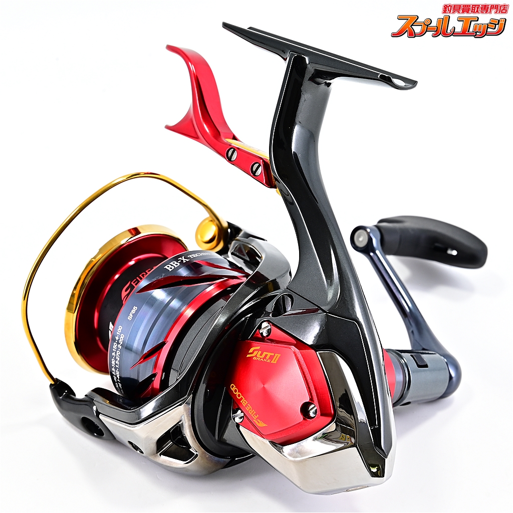 シマノ】 24BB-X テクニウム ファイアブラッド C3000DXXG S 右ハンドル SHIMANO TECHNIUM FIREBLOOD |  スプールエッジネット