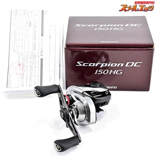 【シマノ】 21スコーピオン DC 150HG SHIMANO Scorpion