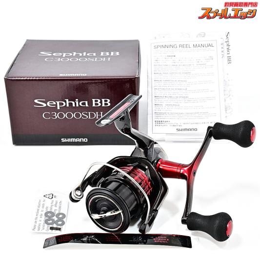 【シマノ】 22セフィア BB C3000SDH SHIMANO Sephia