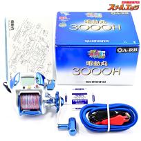 【シマノ】 電動丸 3000H SHIMANO DENDOU-MARU