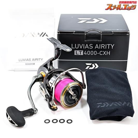 【ダイワ】 21ルビアス エアリティ LT 4000-CXH DAIWA LUVIAS AIRITY