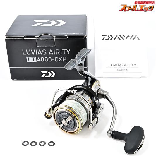 【ダイワ】 21ルビアス エアリティ LT 4000-CXH DAIWA LUVIAS AIRITY