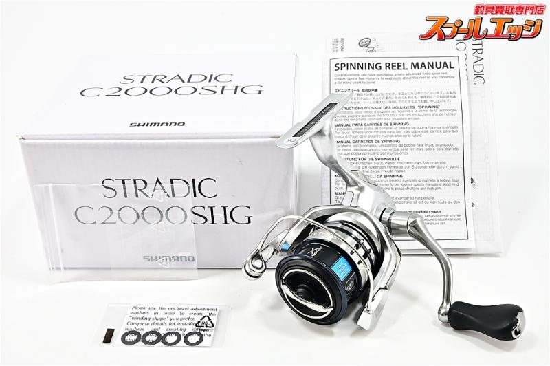 シマノ】 19ストラディック C2000SHG SHIMANO STRADIC | スプール ...