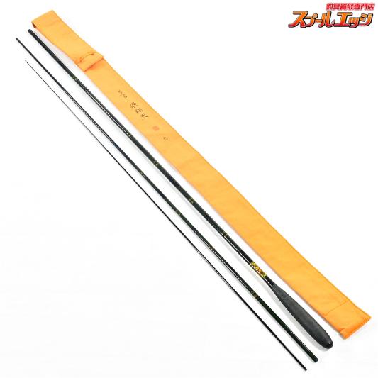 【がまかつ】 がまへら 飛翔天 9尺 GAMAKATSU HISYOTEN ヘラブナ K_140