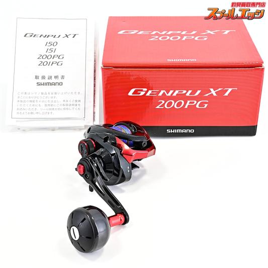【シマノ】 20幻風 XT 200PG SHIMANO GENPU
