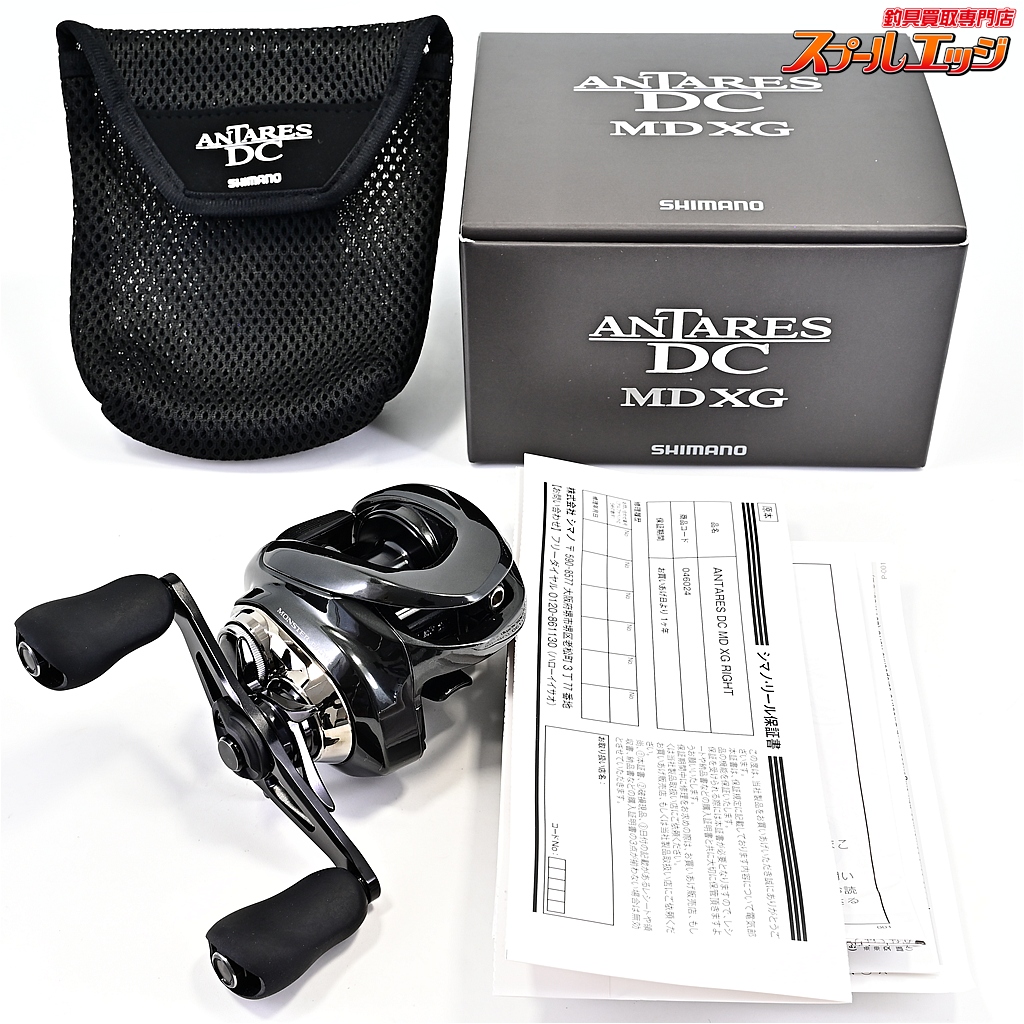 【シマノ】 23アンタレス DC MD XG SHIMANO ANTARES