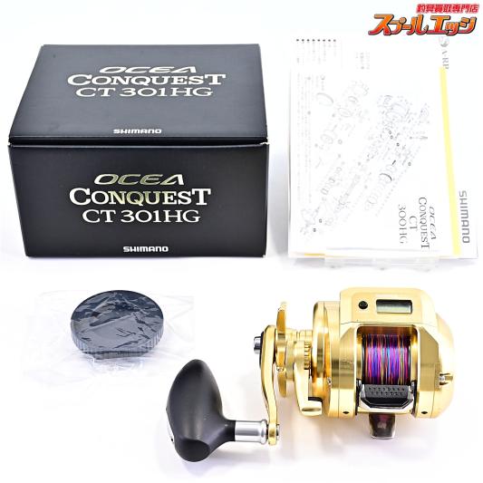 【シマノ】 18オシアコンクエストCT 301HG SHIMANO OCEA CONQUEST