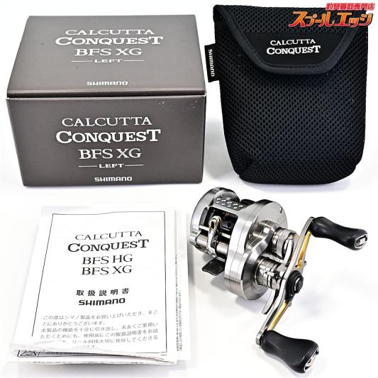 【シマノ】 23カルカッタコンクエスト BFS XG SHIMANO CALCUTTA CONQUEST