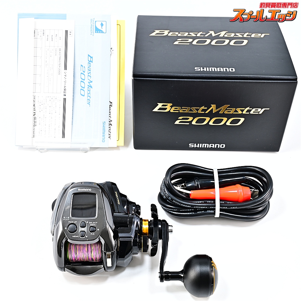 【シマノ】 22ビーストマスター 2000 使用距離2.3km 使用8時間 SHIMANO BEAST MASTER