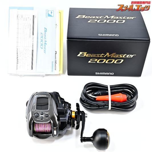【シマノ】 22ビーストマスター 2000 使用距離2.3km 使用8時間 SHIMANO BEAST MASTER