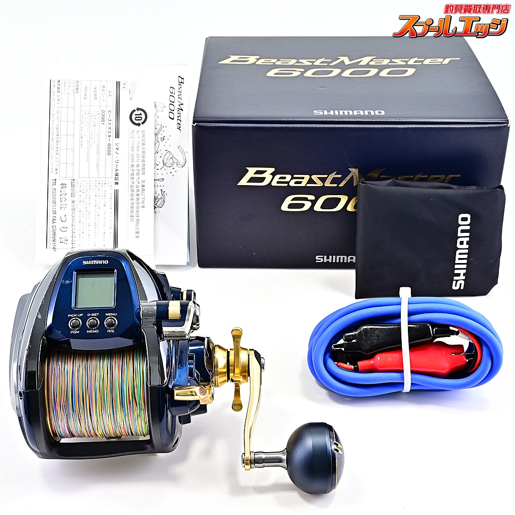【シマノ】 19ビーストマスター 6000 使用距離15.5km 使用75.5時間 SHIMANO BEAST MASTER