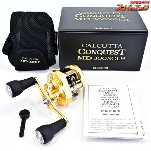 【シマノ】 23カルカッタコンクエスト MD 300XGLH SHIMANO CALCUTTA CONQUEST MD RIGHT