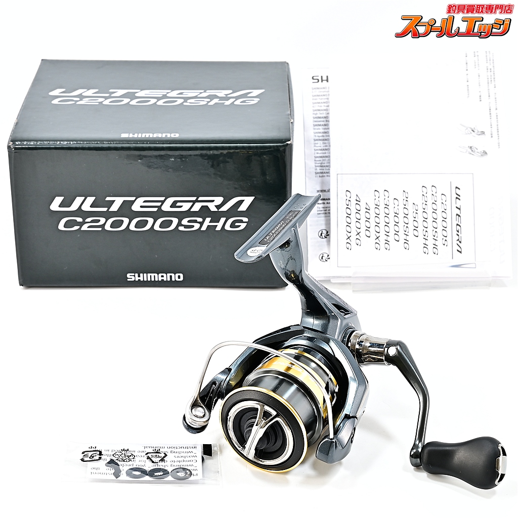 【シマノ】 25アルテグラ C2000SHG SHIMANO ULTEGRA