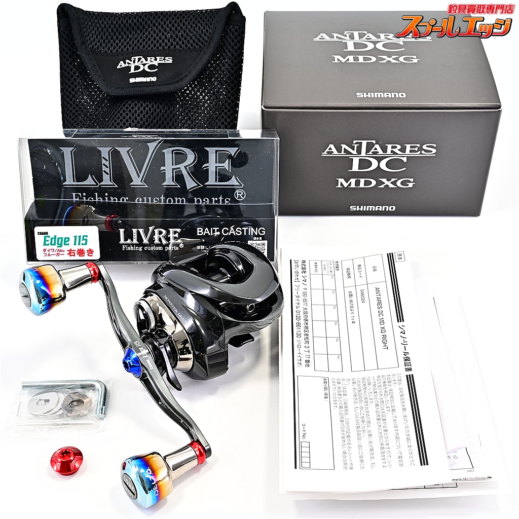 【シマノ】 23アンタレス DC MD XG リブレ クランクエッジ115デルタ装着 ダイワ右用センターナット付 SHIMANO ANTARES