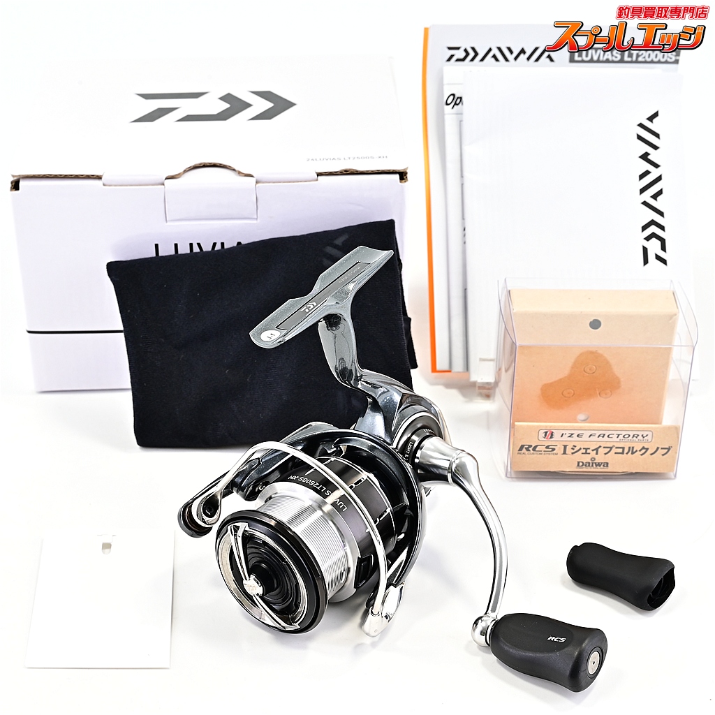 【ダイワ】 24ルビアス LT 2500S-XH SLPワークスRCS I型コルクノブ装着 DAIWA LUVIAS
