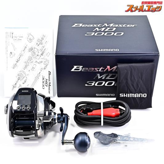 【シマノ】 20ビーストマスター MD 3000 使用距離0km 使用0時間 SHIMANO BEAST MASTER