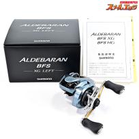 【シマノ】 22アルデバラン BFS XG SHIMANO ALDEBARAN