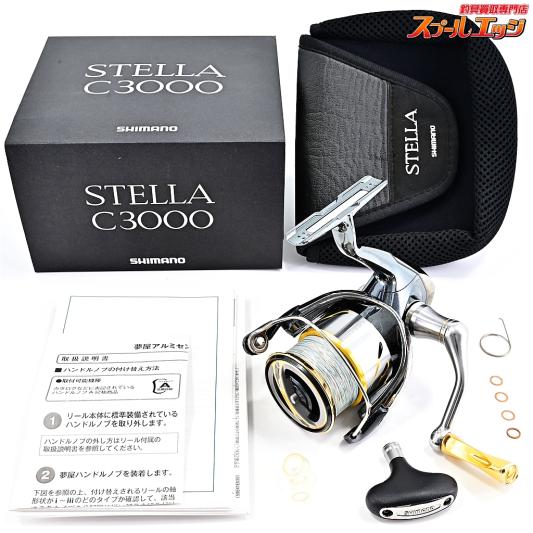 【シマノ】 07ステラ C3000 HG仕様 夢屋 アルミニウムセンシティブノブ SHIMANO STELLA