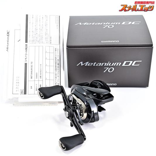 【シマノ】 24メタニウム DC 70 SHIMANO Metanium