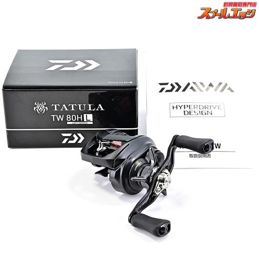 【ダイワ】 22タトゥーラ TW 80HL DAIWA TATULA