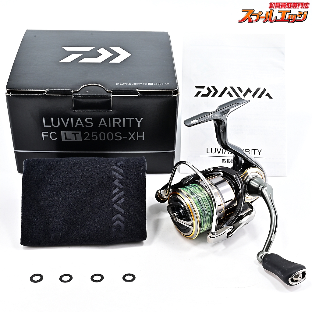 ダイワ】 21ルビアス エアリティ FC LT 2500S-XH DAIWA LUVIAS AIRITY 