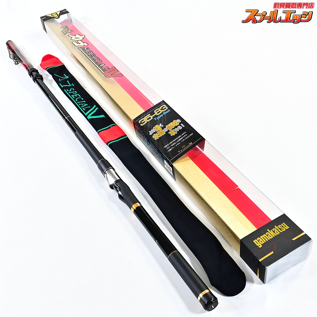 【がまかつ】 がま磯 カゴスペシャル4 IV 3.5-6.3 35-63 タイプベイト GAMAKATU GAMAISO KAGO-SPECIAL マダイ イナダ アジ K_174