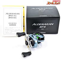 【シマノ】 22アルデバラン BFS HG SHIMANO ALDEBARAN