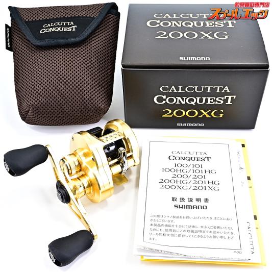 【シマノ】 22カルカッタコンクエスト 200XG SHIMANO CALCUTTA CONQUEST