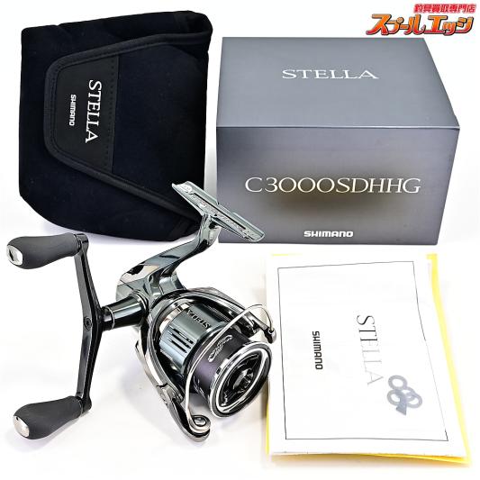 【シマノ】 22ステラ C3000SDHHG SHIMANO STELLA