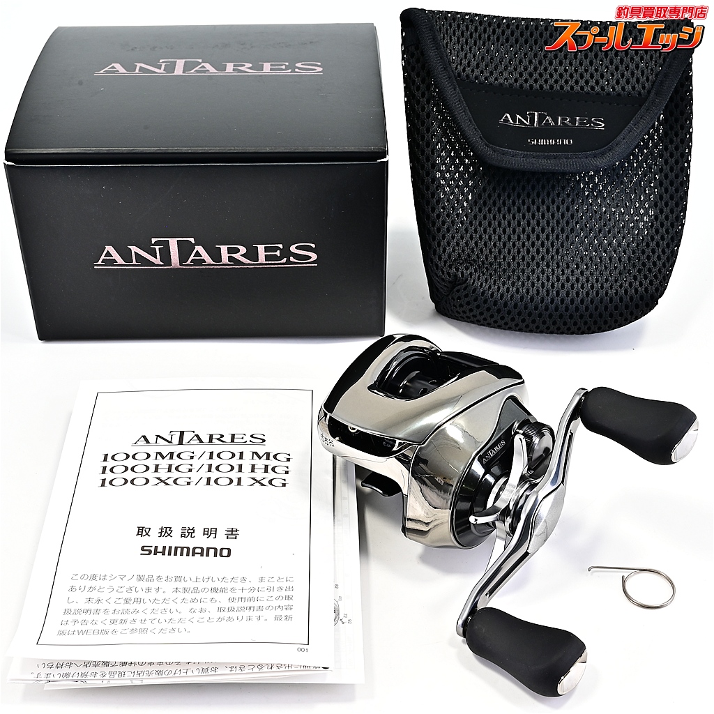 【シマノ】 25アンタレス 101HG SHIMANO ANTARES