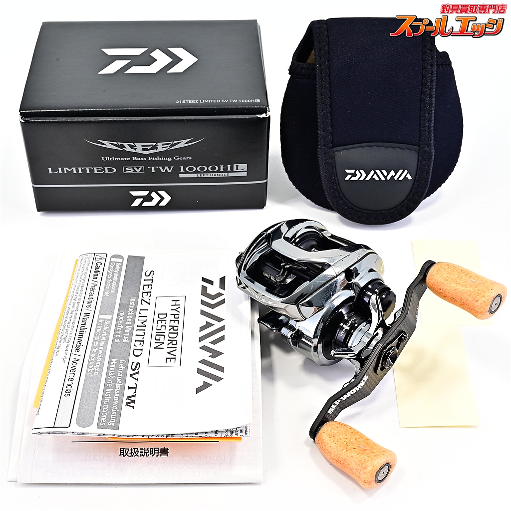 【ダイワ】 20スティーズ リミテッド SV TW 1000HL SLPW 23RCSBカーボンクランクハンドル90mm&Iシェイプコルクノブクリア装着 DAIWA STEEZ LIMITED LTD