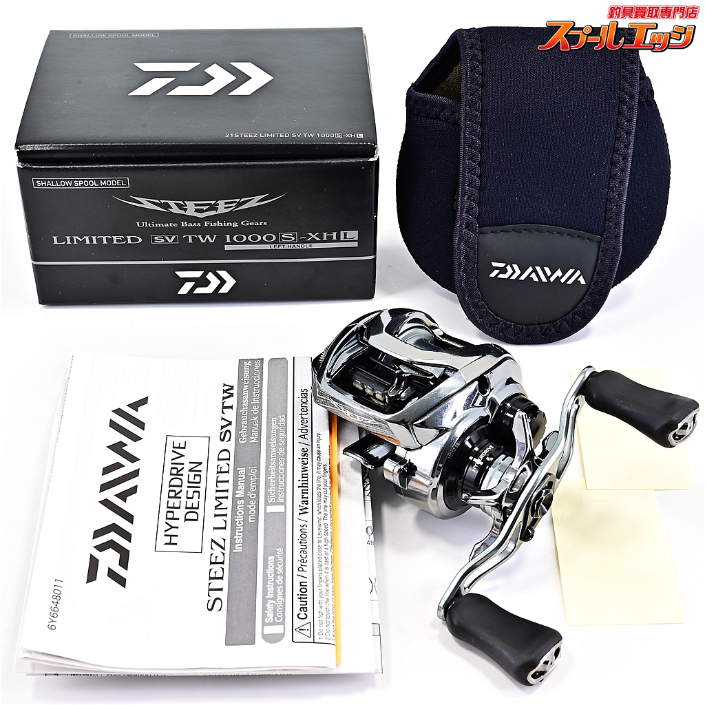 【ダイワ】 22スティーズ リミテッド SV TW 1000S-XHL DAIWA STEEZ LIMITED LTD