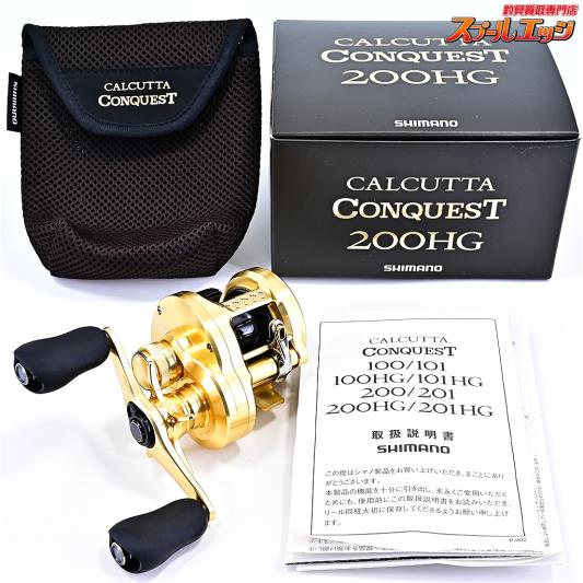 【シマノ】 21カルカッタコンクエスト 200HG SHIMANO CALCUTTA CONQUEST