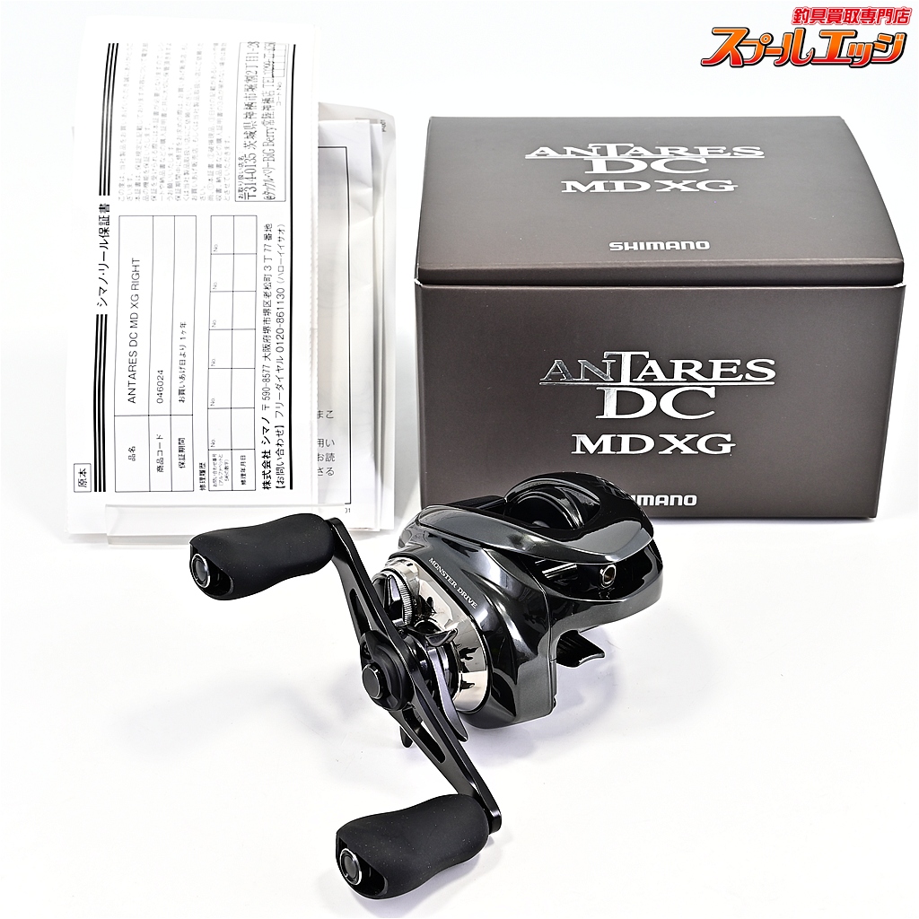 【シマノ】 23アンタレス DC MD XG SHIMANO ANTARES