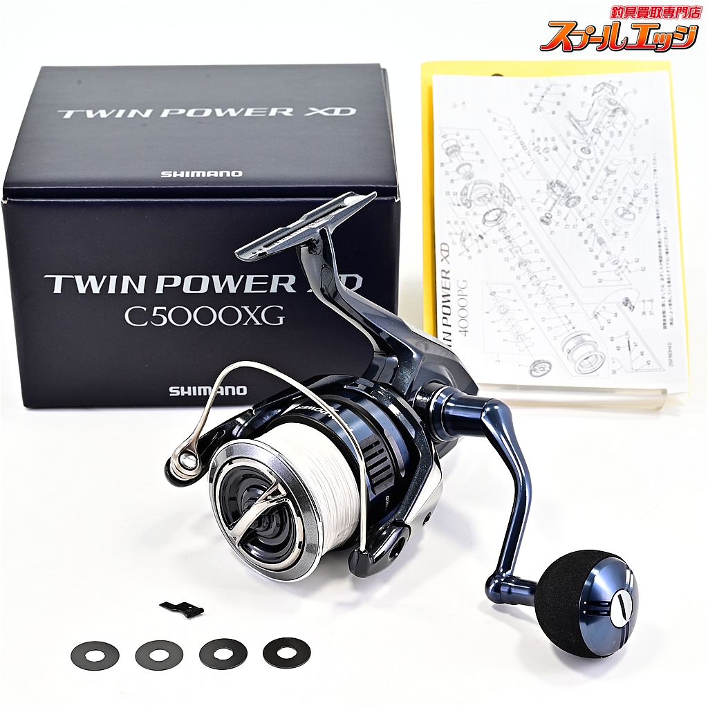 【シマノ】 25ツインパワー XD C5000XG PEラインバリバスマックスパワー1.5号200m装着 SHIMANO TWINPOWER