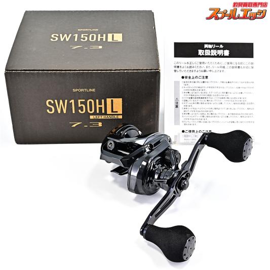 【ダイワxスポーツライン】 SW 150H 船用ベイトリール DAIWAxSPORTLINE