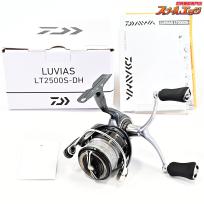 【ダイワ】 24ルビアス LT 2500S-DH DAIWA LUVIAS