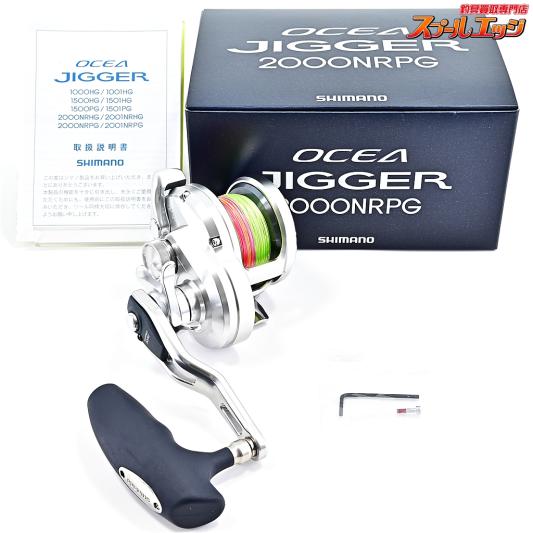 【シマノ】 17オシアジガー 2000NR-PG SHIMANO OCEA JIGGER