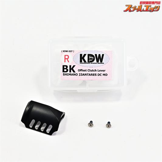 【カケヅカデザインワークス】 KDW オフセットクラッチ KDW-027 ブラック 23アンタレスDCMD用 KAKEDZUKA DESIGN WORKS