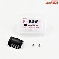 【カケヅカデザインワークス】 KDW オフセットクラッチ KDW-027 ブラック 23アンタレスDCMD用 KAKEDZUKA DESIGN WORKS